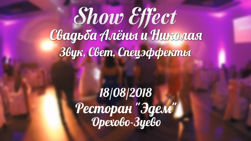 Фотографии