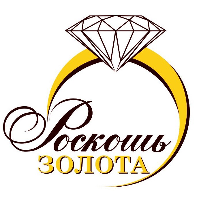 Роскошь золота
