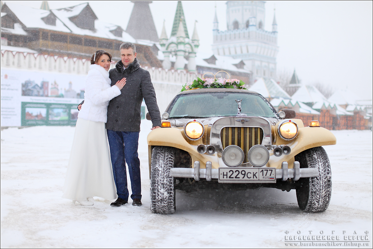 Наталия и Александр