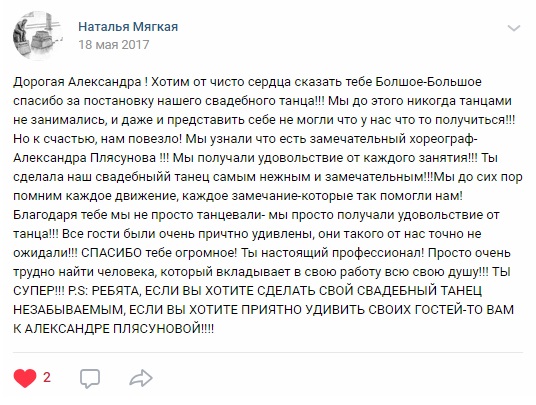 Кадр 36 из 61