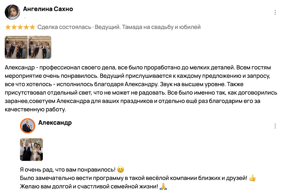 Отзывы
