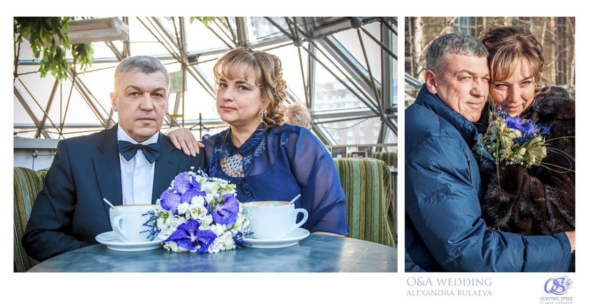 Ольга и Андрей (09.02.2014)