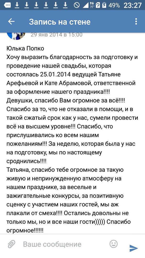 ОТЗЫВЫ