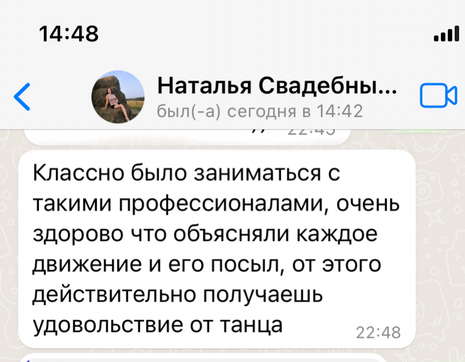 Инна Авдеева