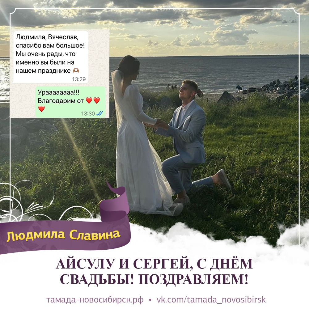 Отзывы благодарных клиентов