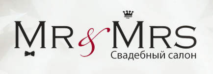 MR&MRS, свадебный салон
