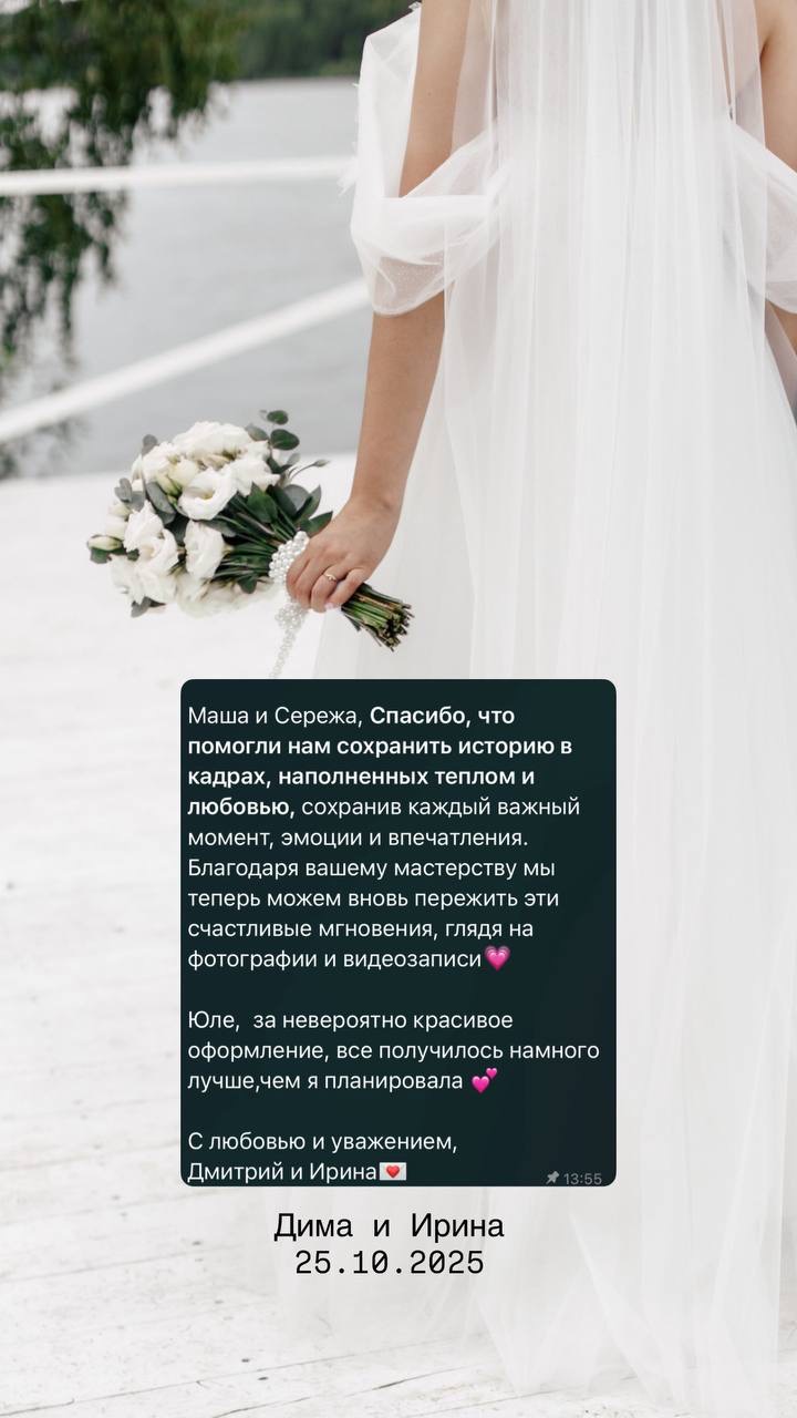 ОТЗЫВЫ О НАС