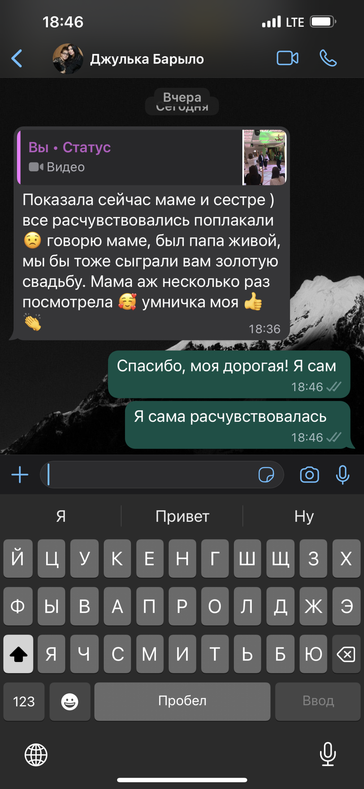 Отзывы