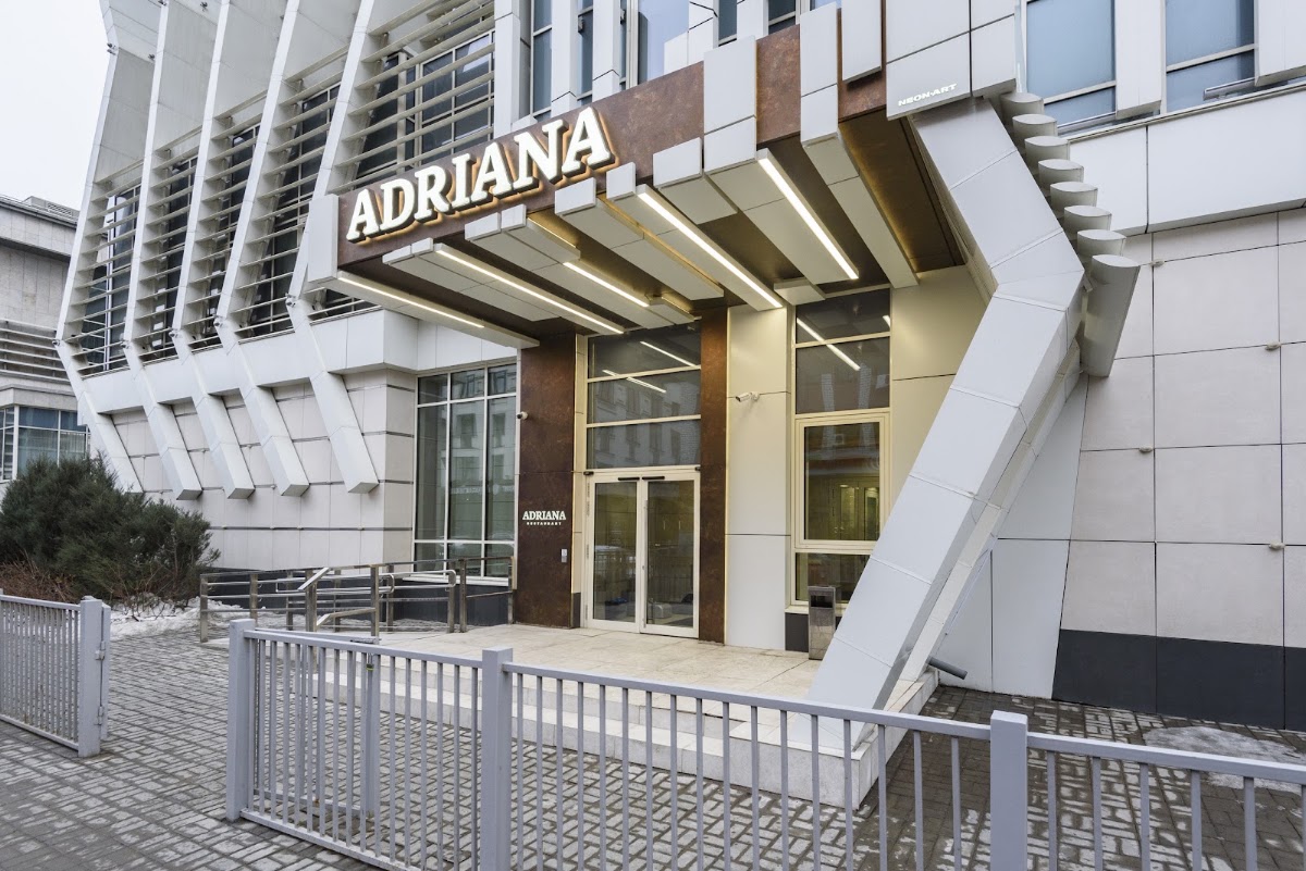 Зал "Adriana"