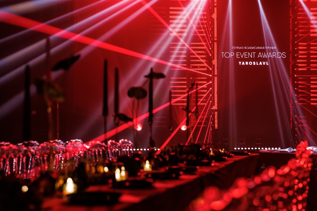 Корпоратив: Top Event Awards 2025