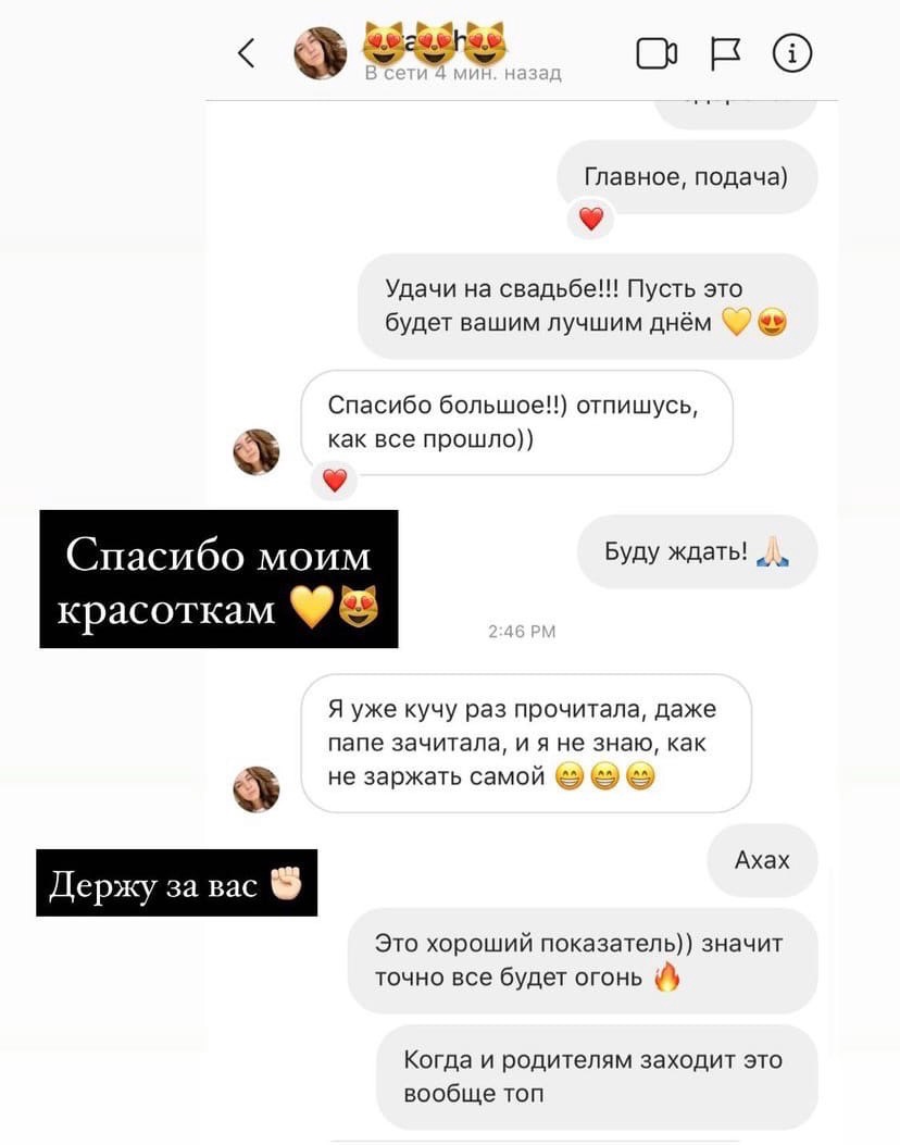 Кадр 34 из 77