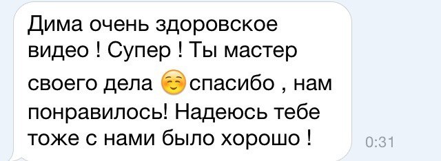 Ваши отзывы