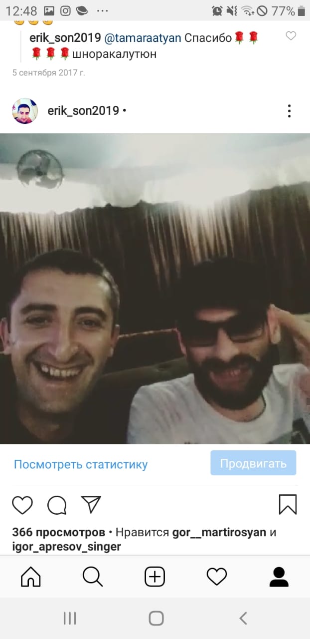 Эрнест Геворгян — кадр 4 из 18