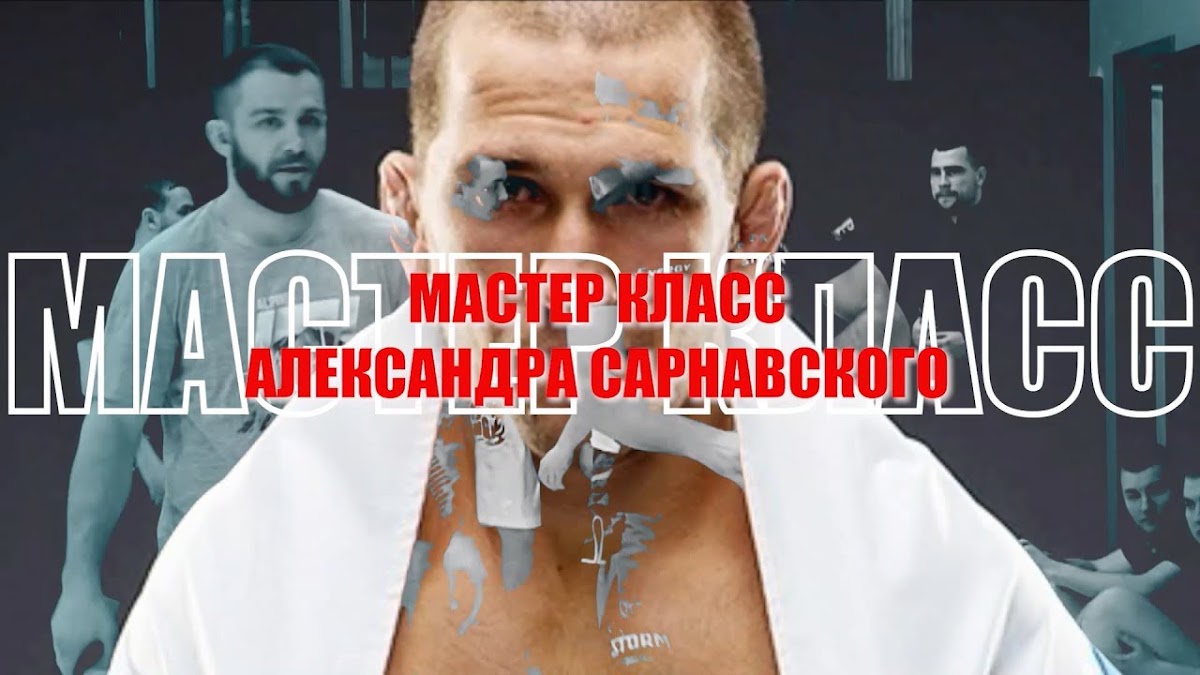 Кадр 80 из 87