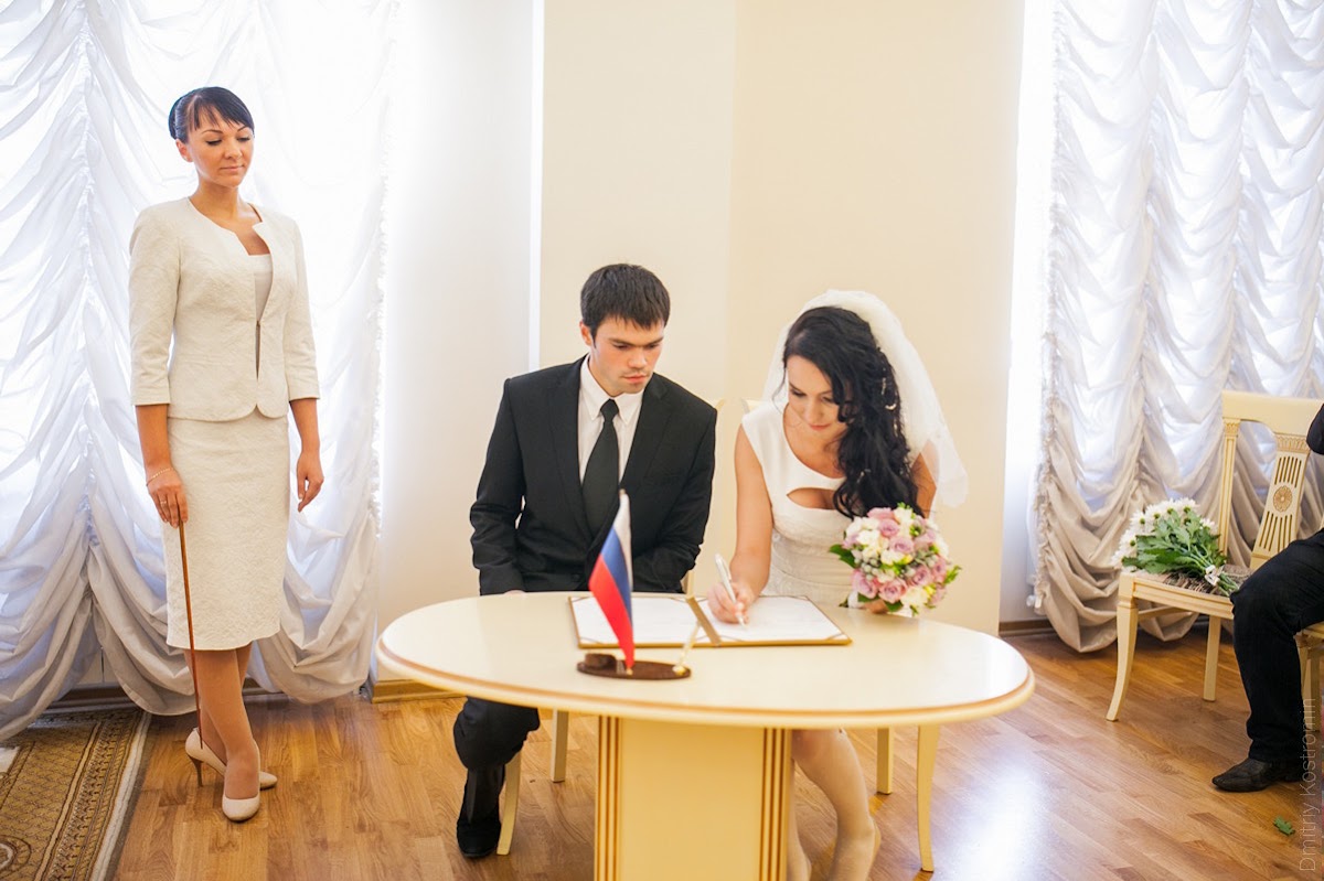 Елена и Александр