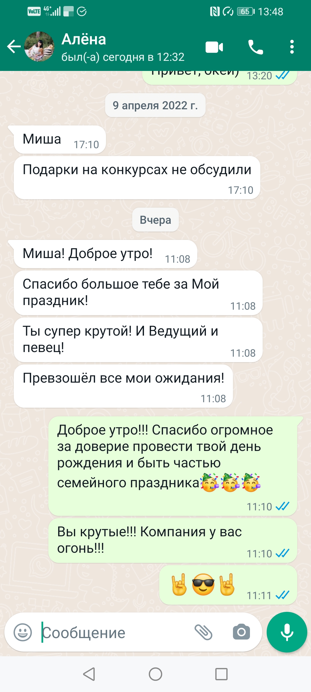 Отзывы)!