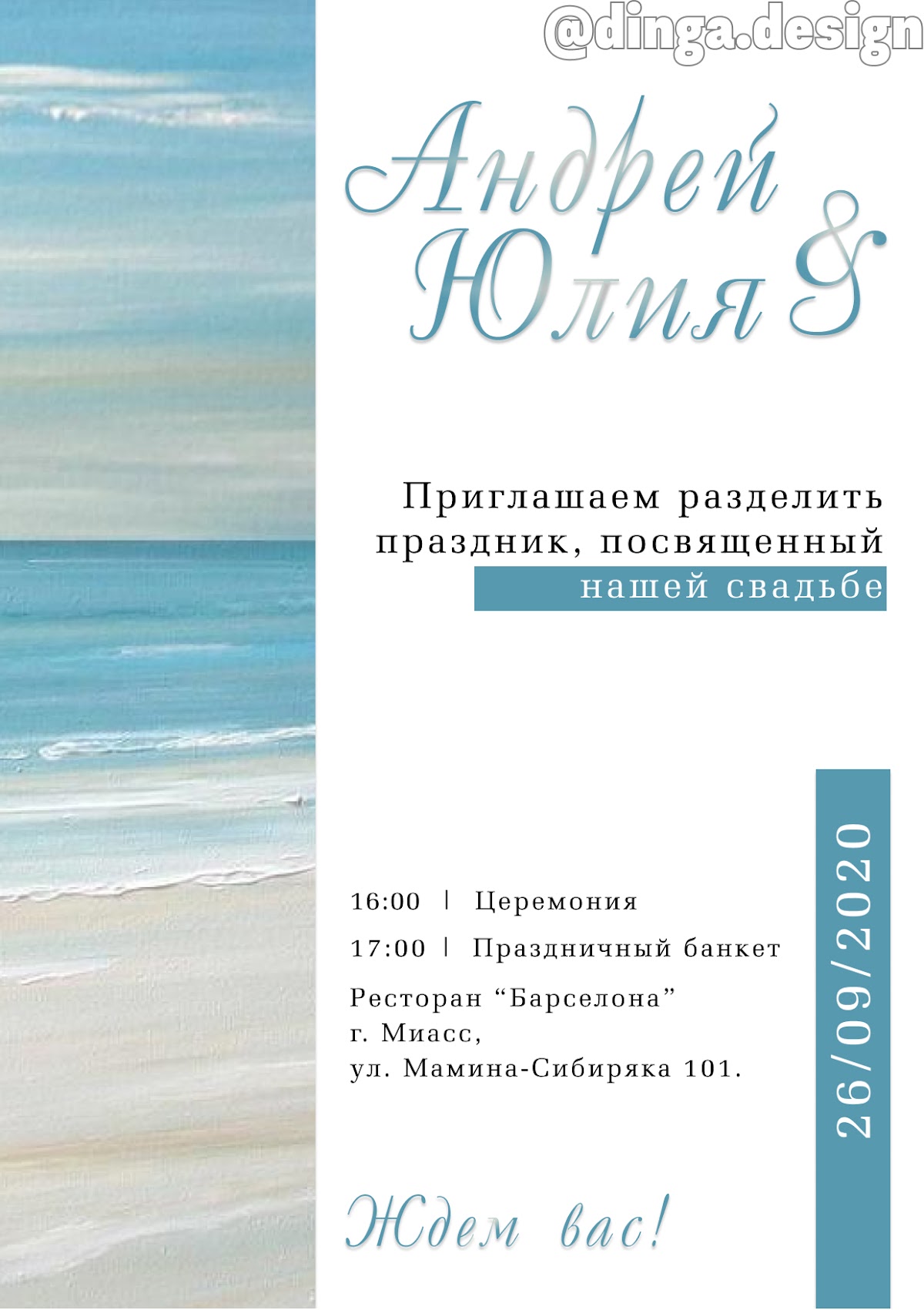 Портфолио