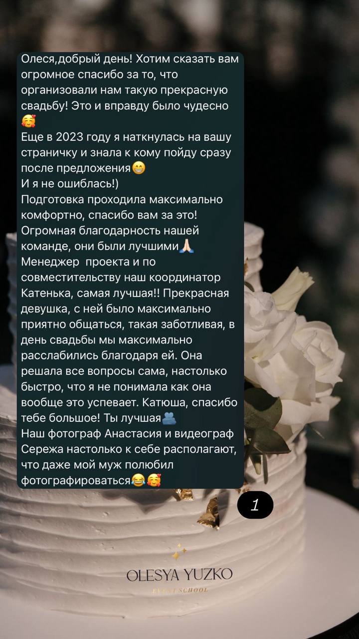Кадр 95 из 118