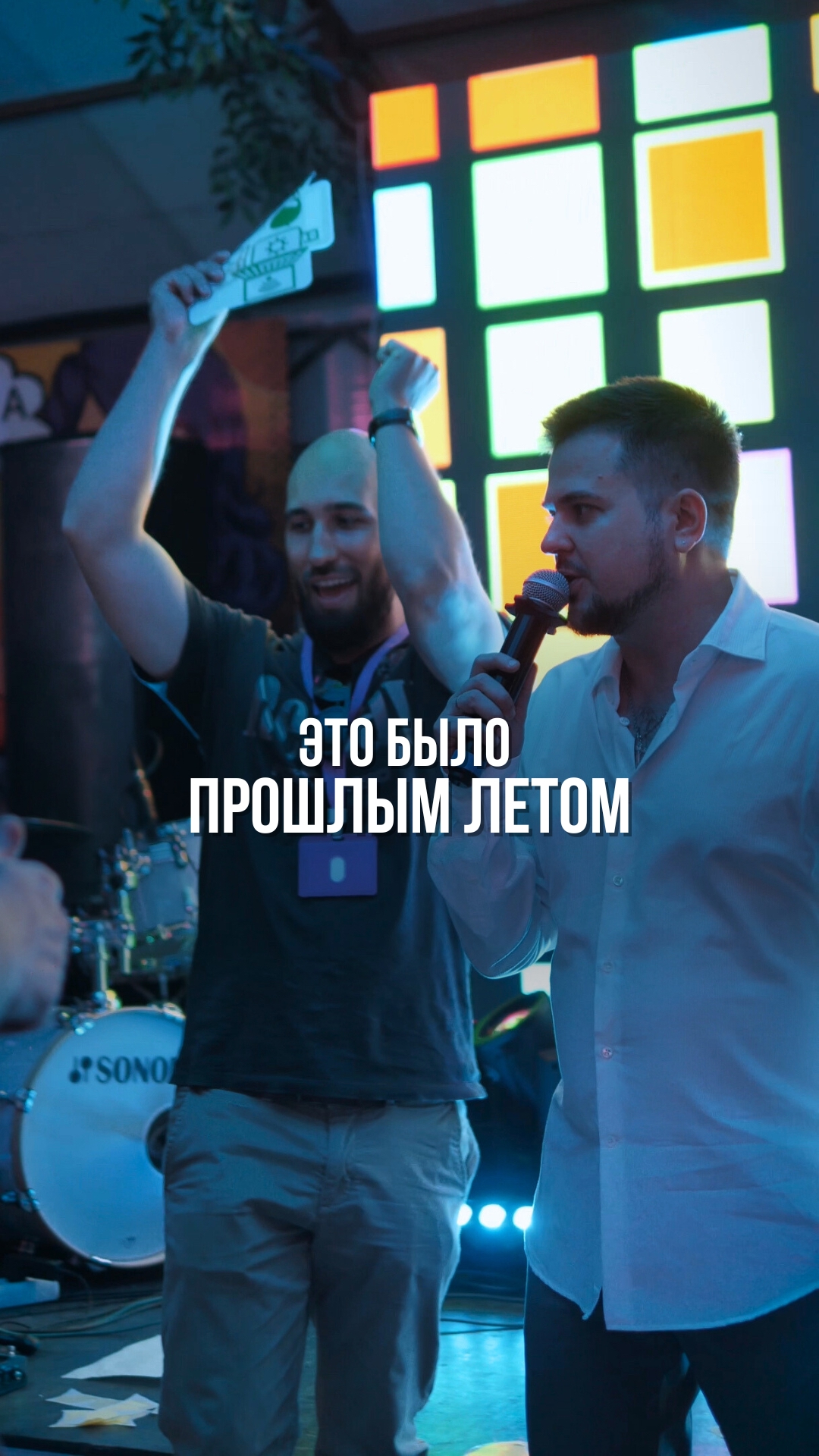Кадр 53 из 92