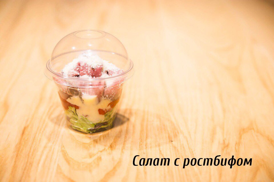 Закуски