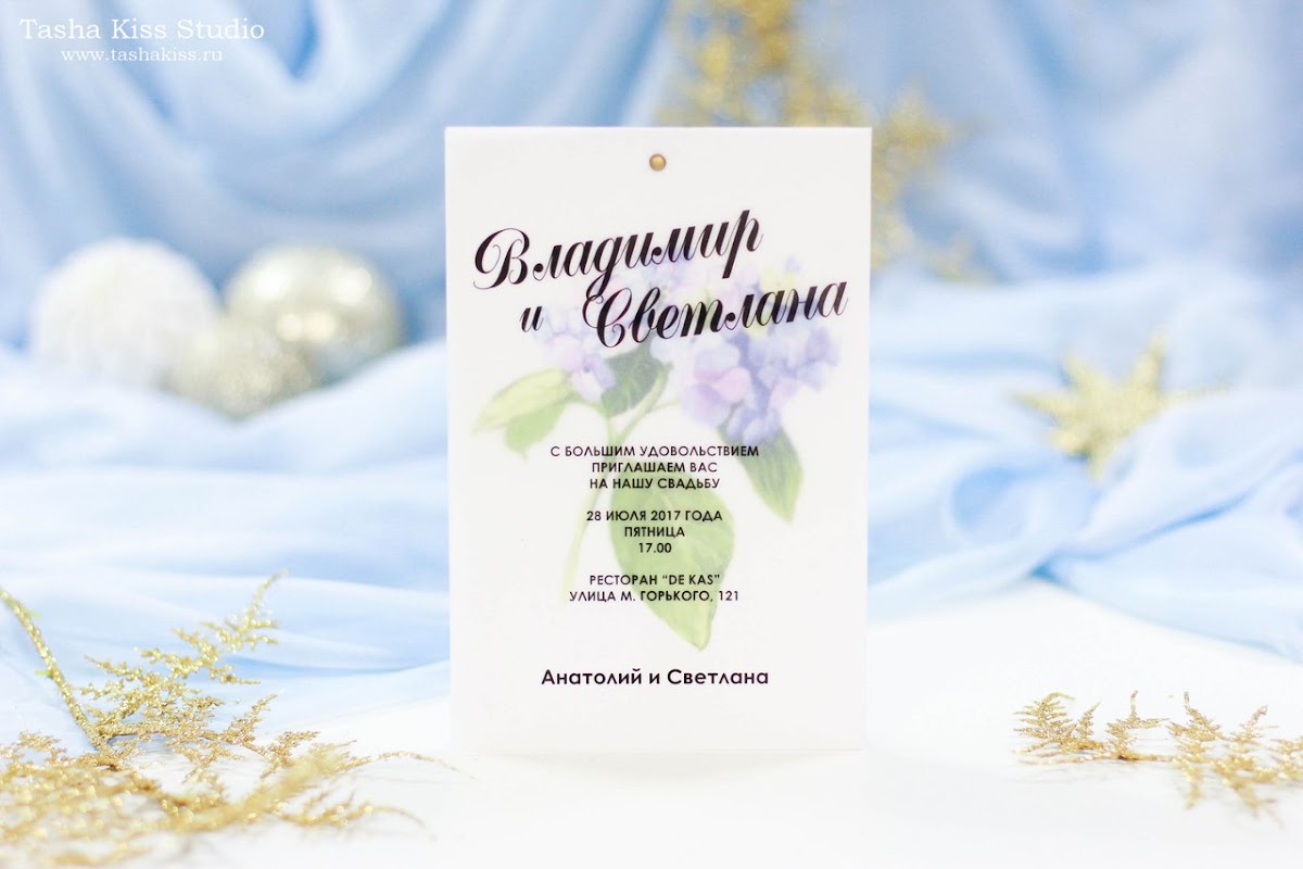 Свадебные приглашения & akcессуары