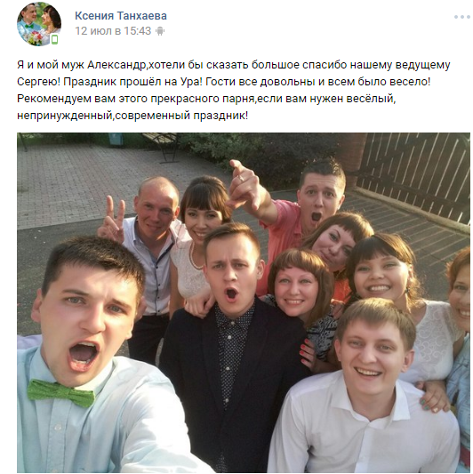 Отзывы о проведённых мероприятиях