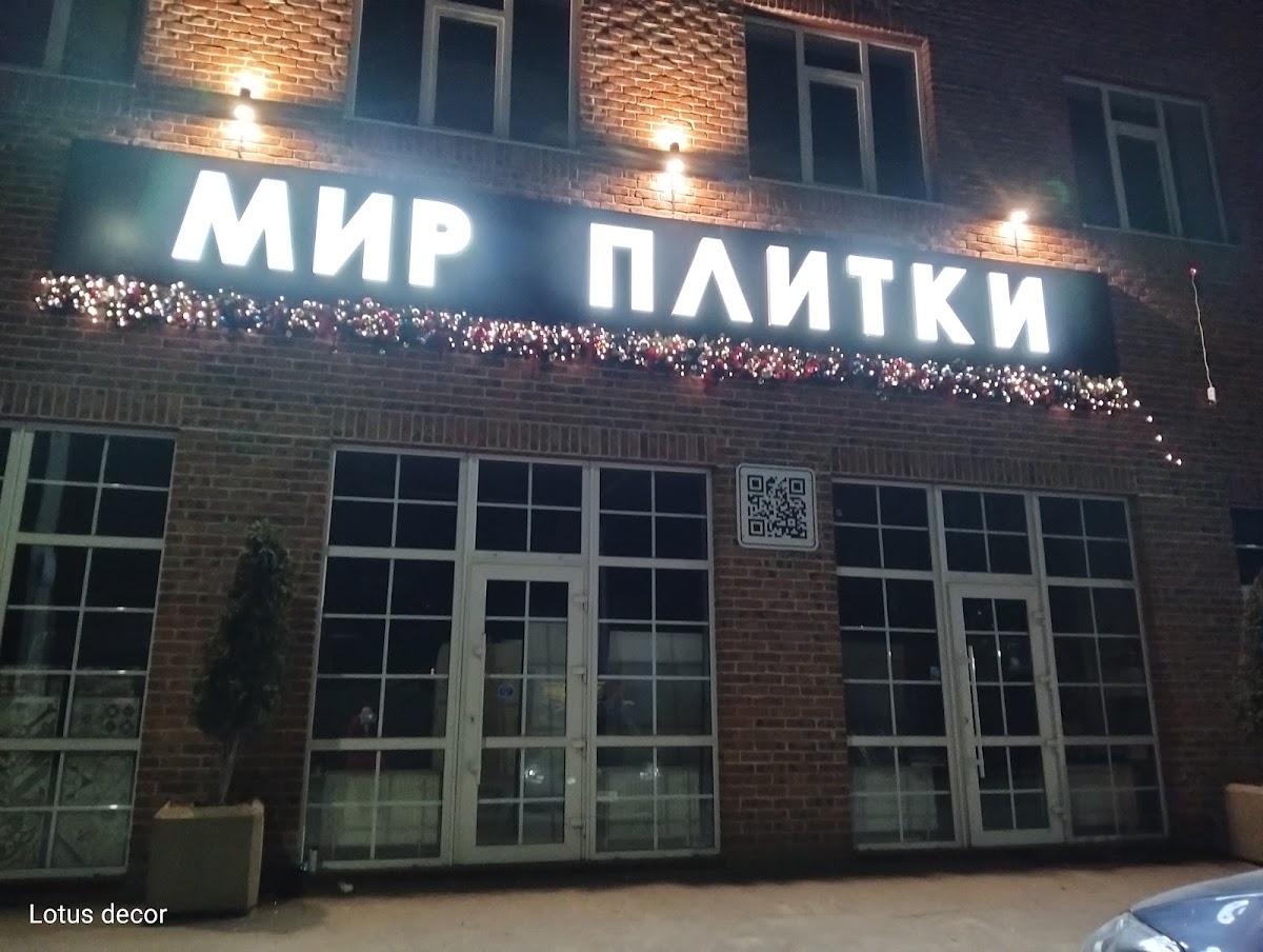 Портфолио: Оформление помещений