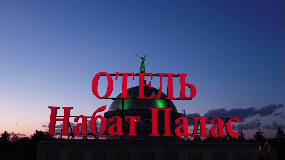 Фотогалерея ресторана