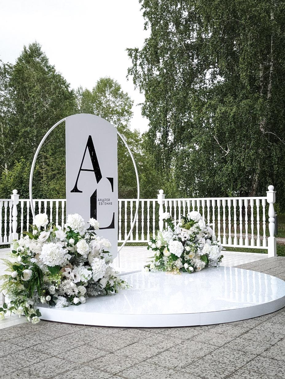 23.06.23 / Времена года / Андрей и Евгения