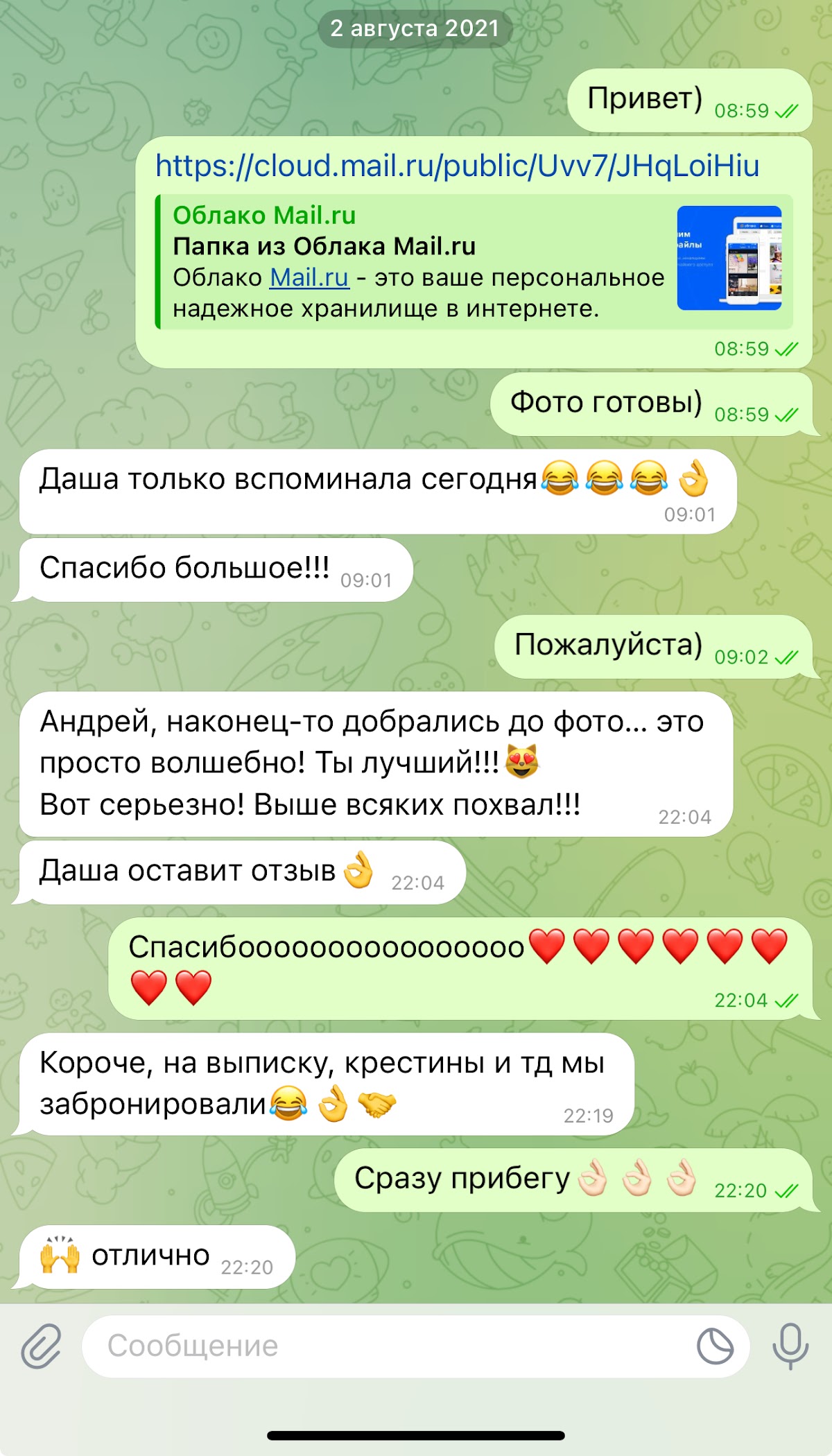 Кадр 103 из 126