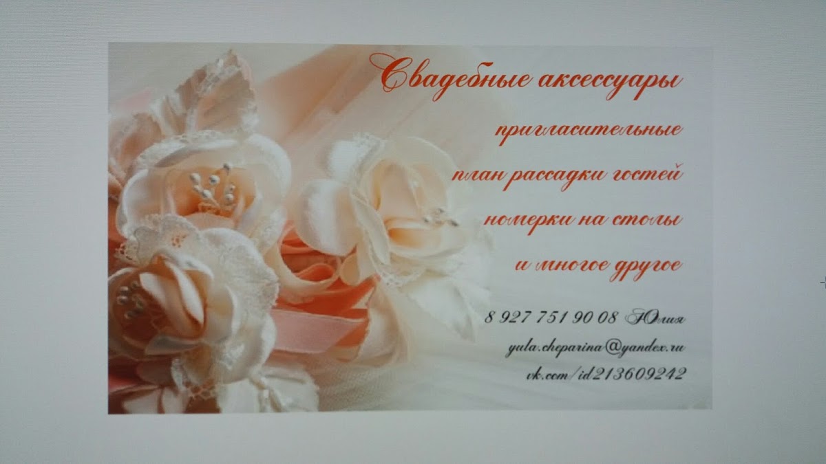 Юлия Чепарина — кадр 5 из 12