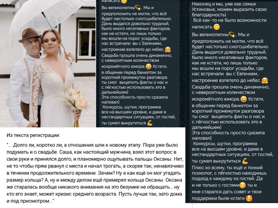 Отзывы