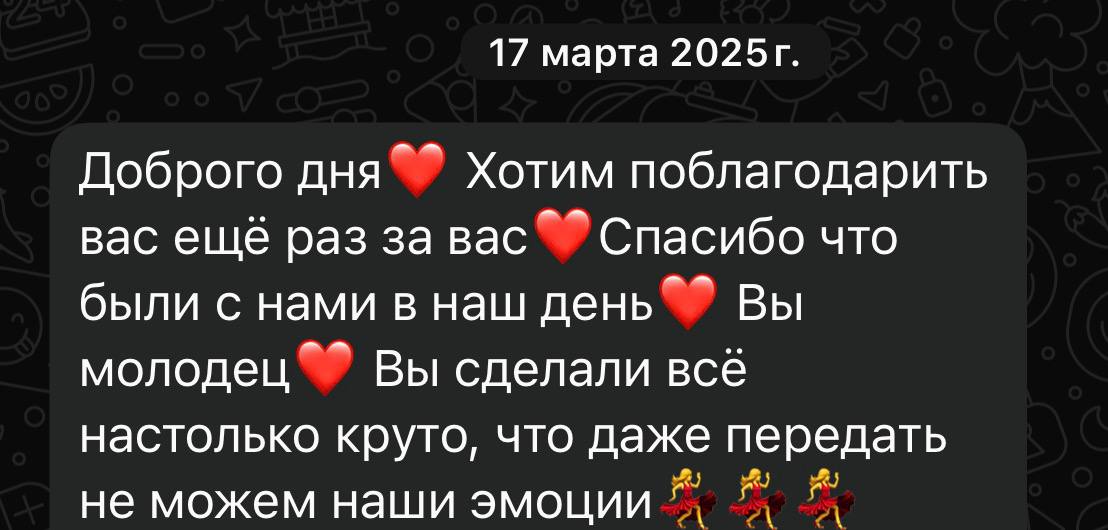 Отзывы