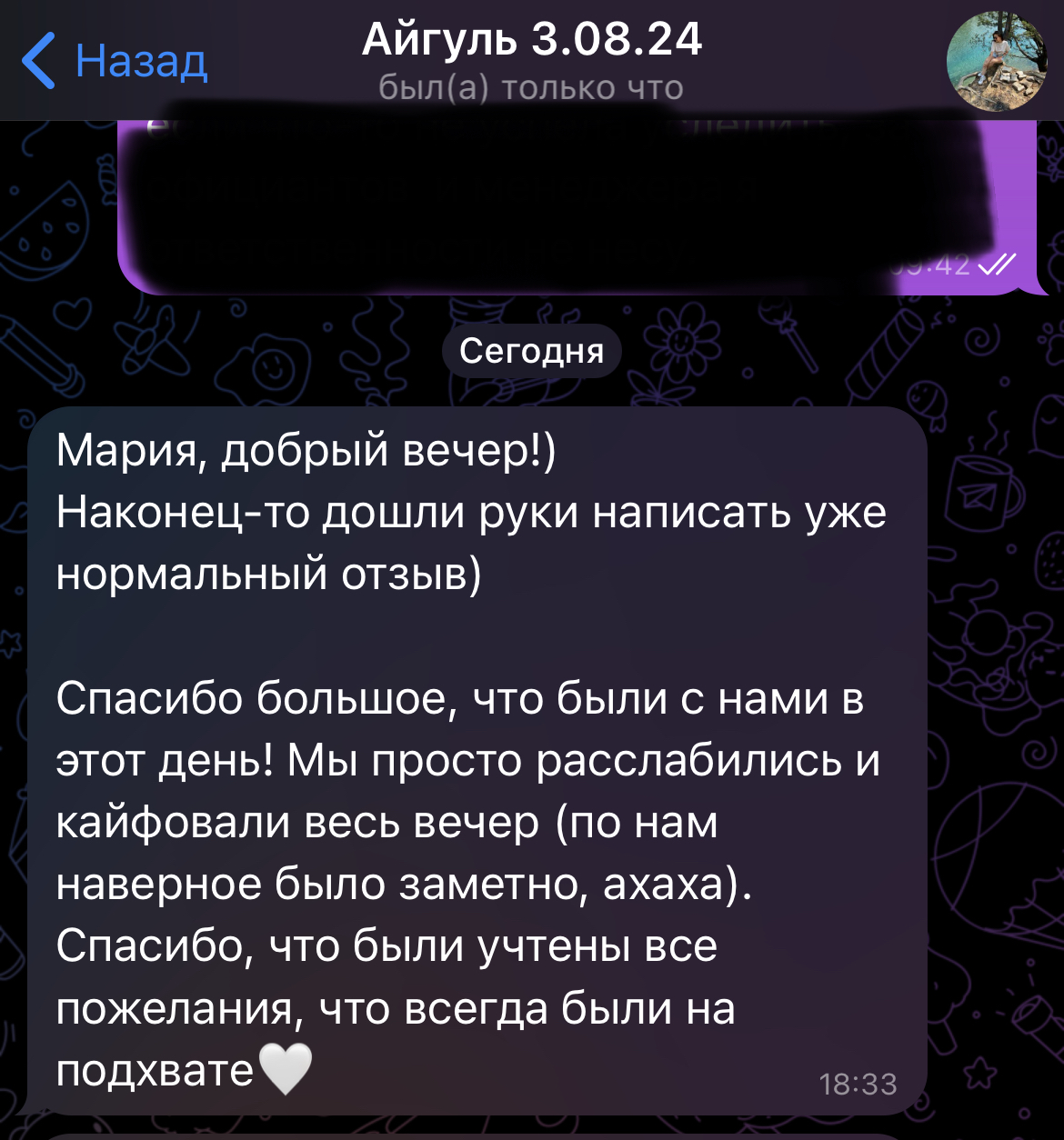 Отзывы