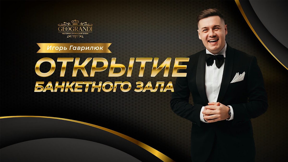 Портфолио: Корпоратив