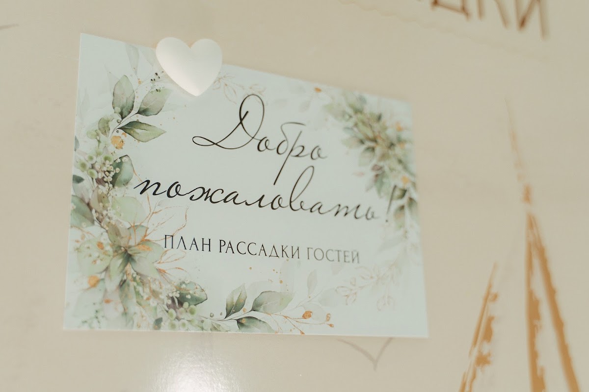 Юбилей Ирины