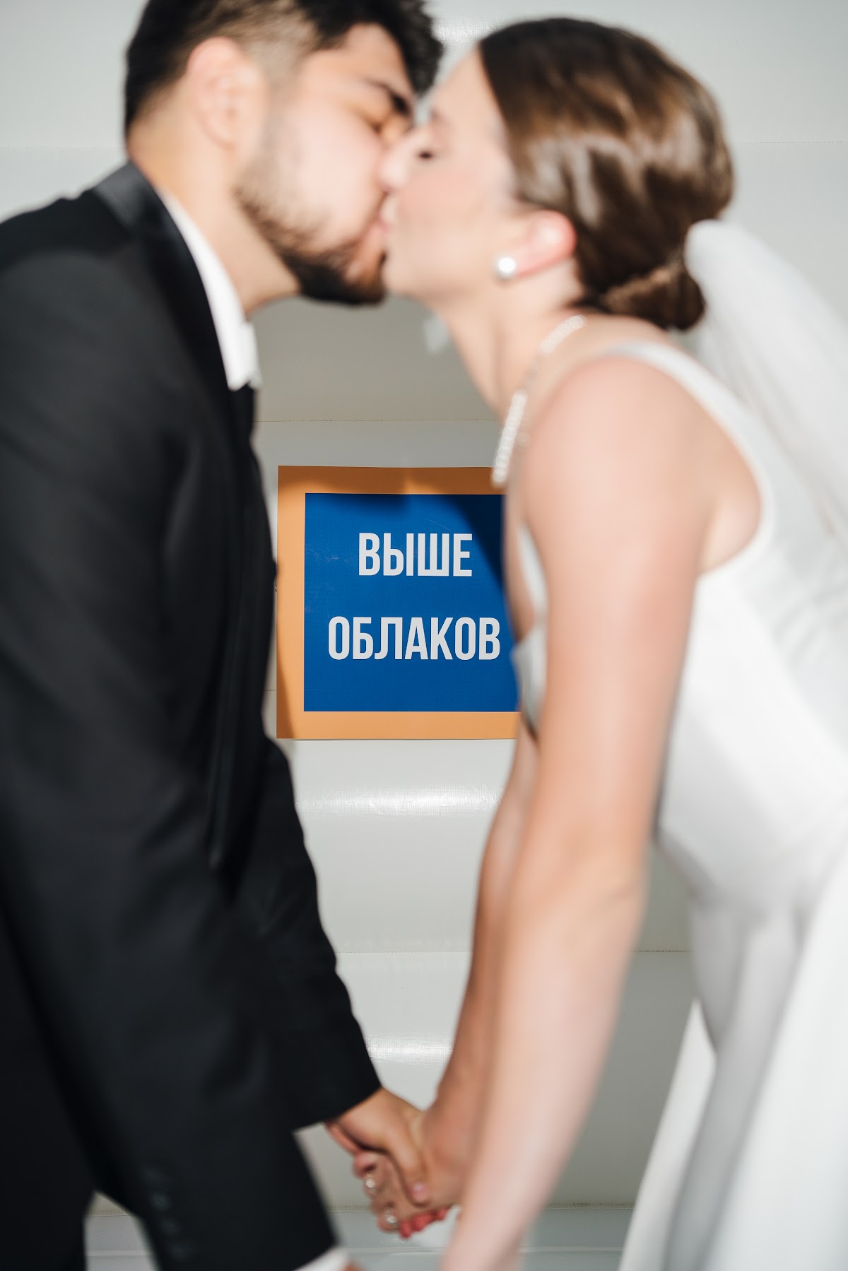 Диана и Данияр