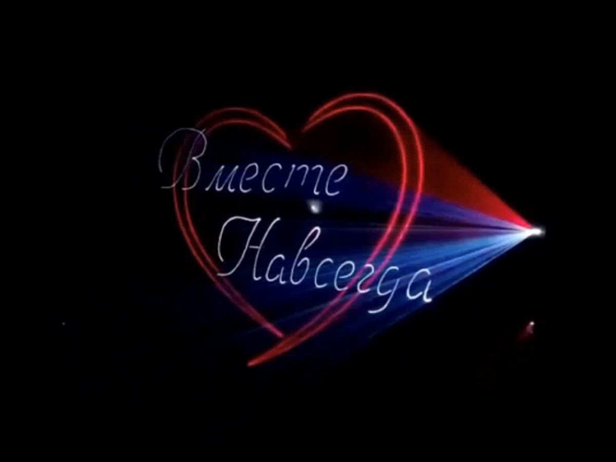 Лазерное шоу