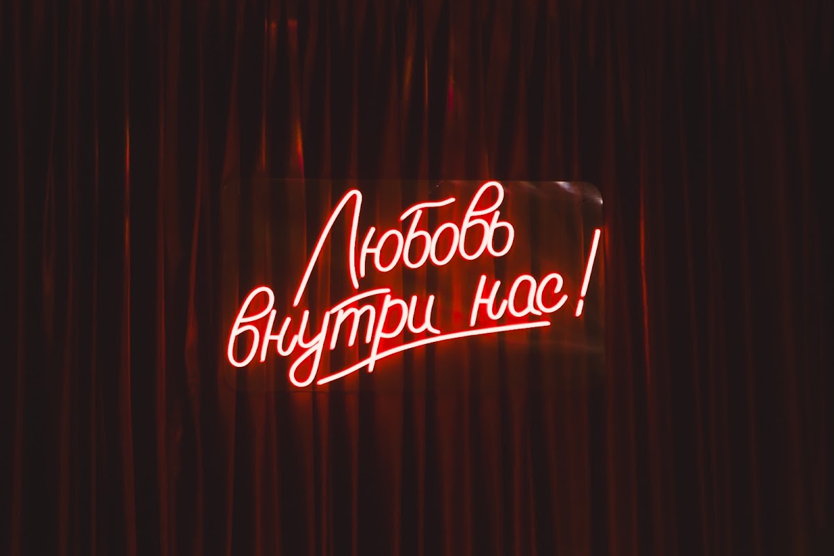 Наталья и Владислав