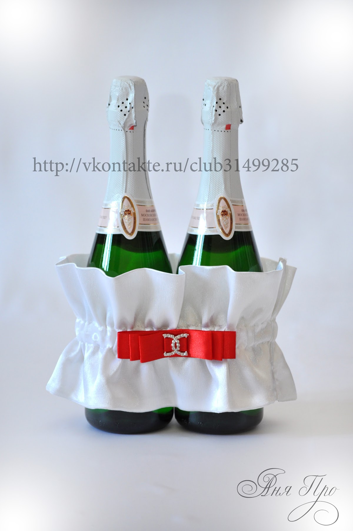 Украшения для шампанского