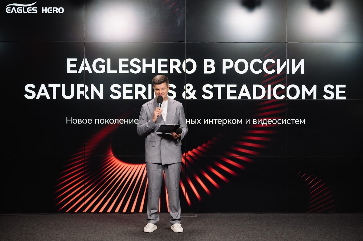 Презентация EAGLESHERO