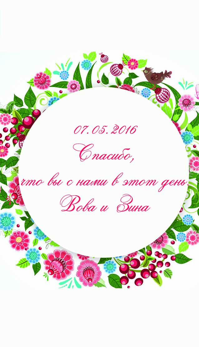 Стикеры для Баночек меда и варенья 20 руб!!!