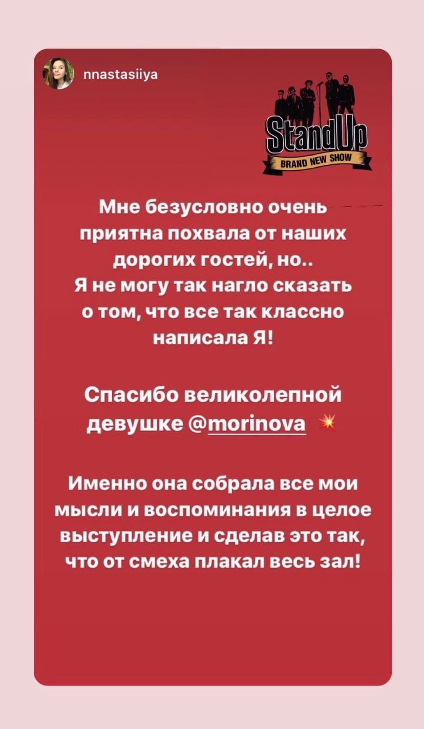 Отзывы невест