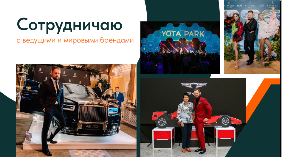 Немного обо мне