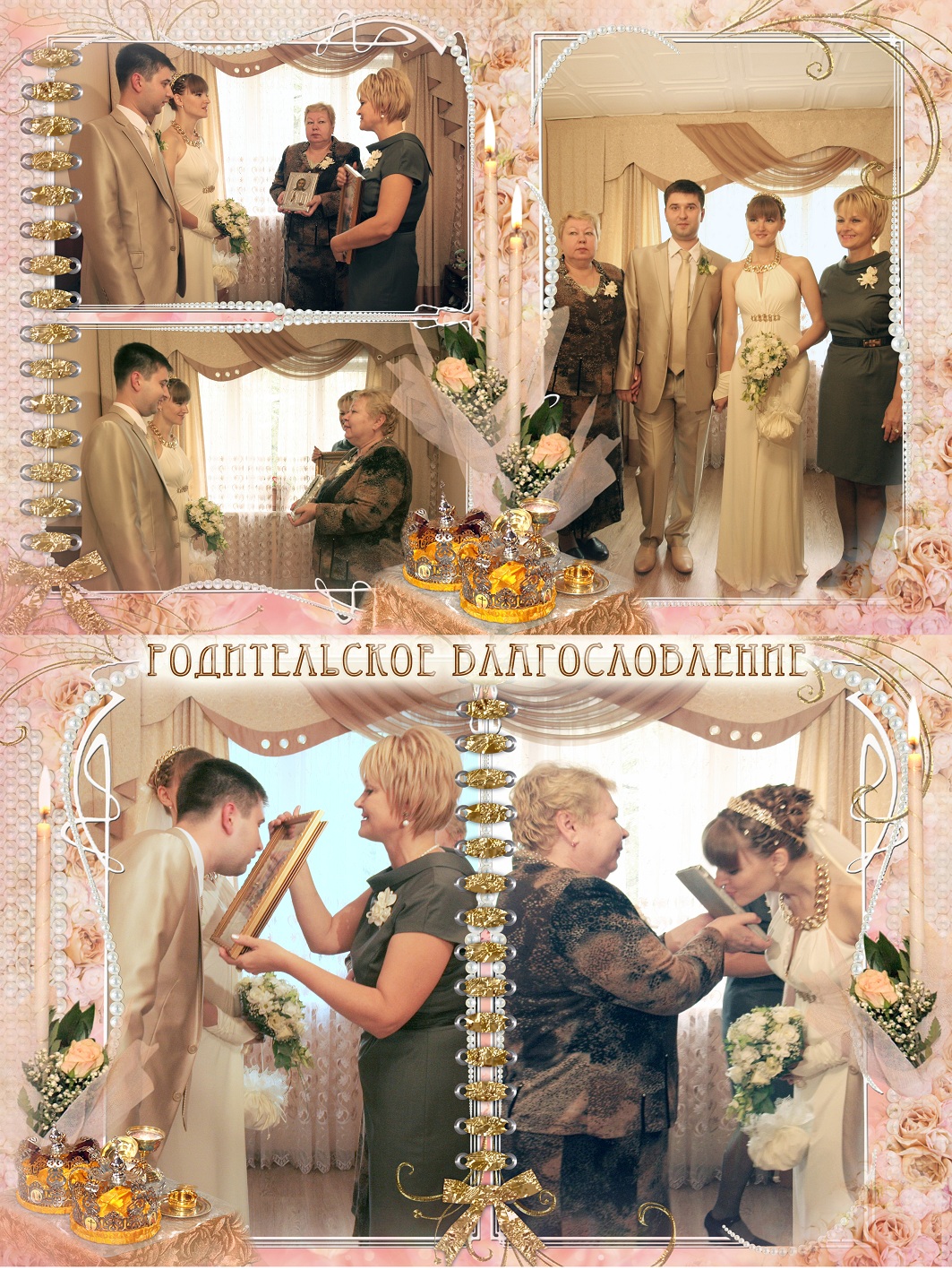 Наталья Скрап — кадр 5 из 35