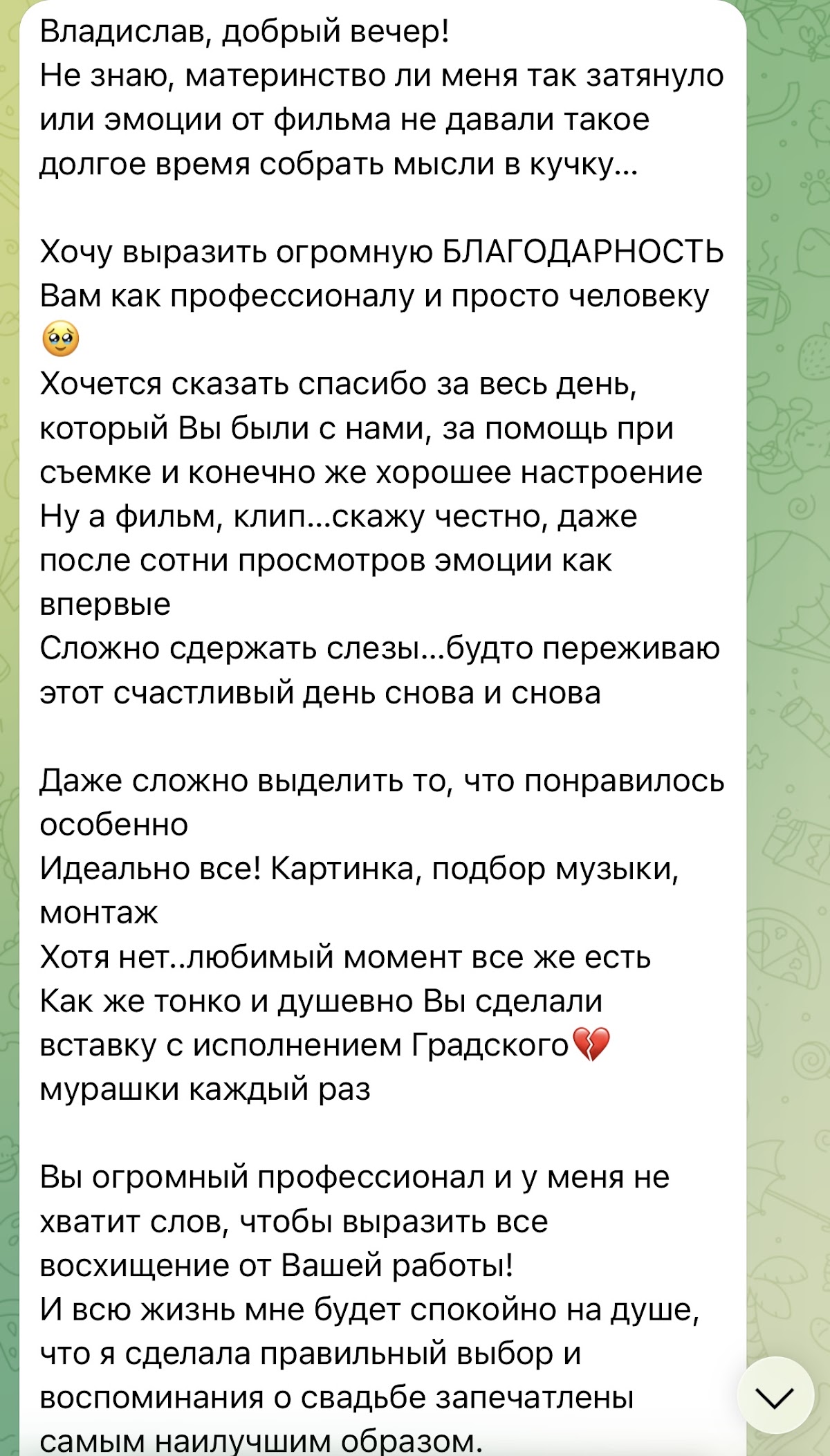 Владислав Константинов — кадр 2 из 96