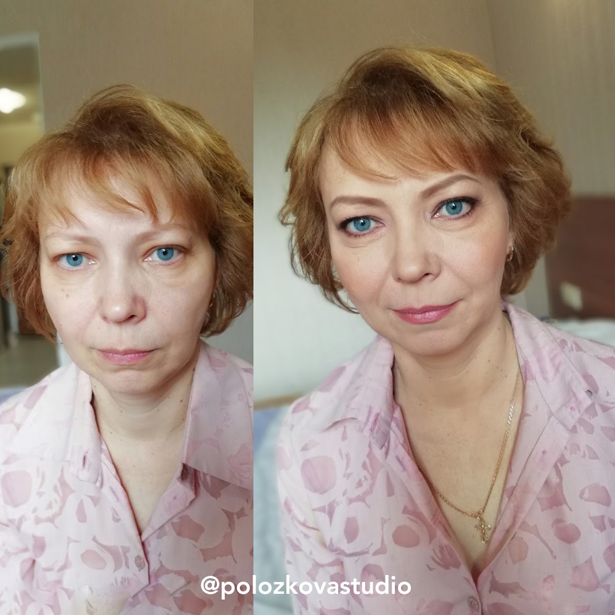 До и после