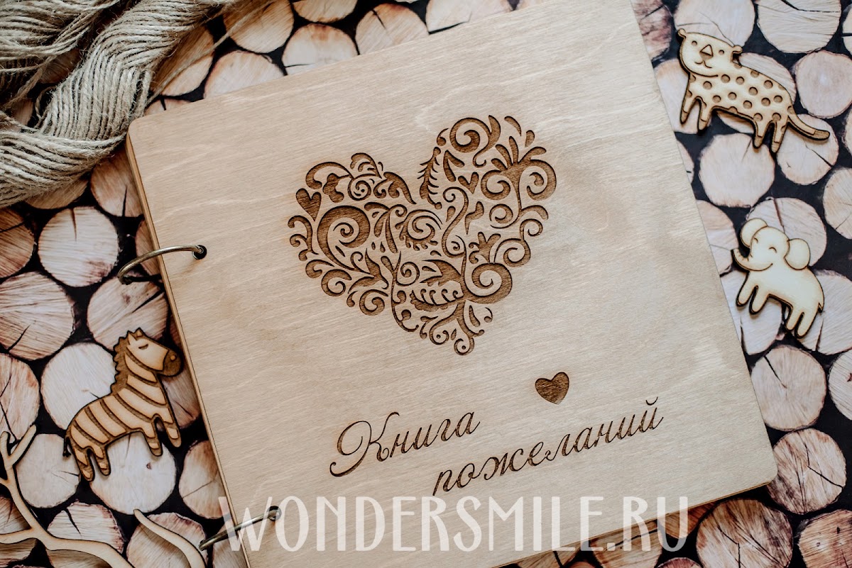 Книги пожеланий из дерева