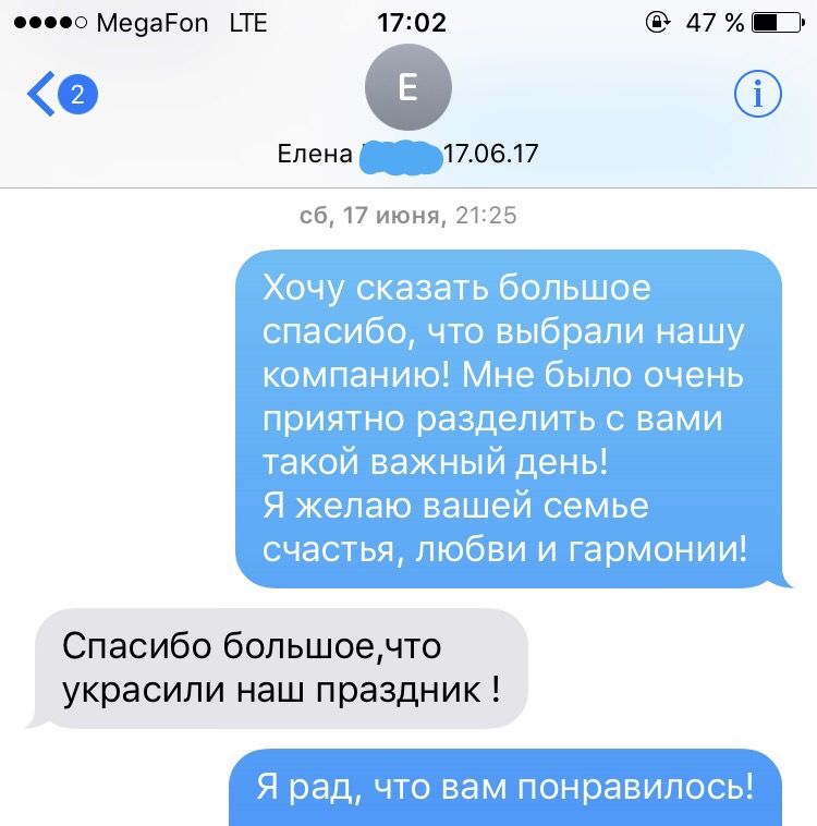 Отзывы