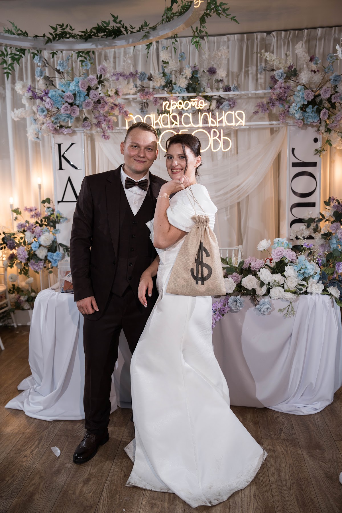 Кирилл & Дарья